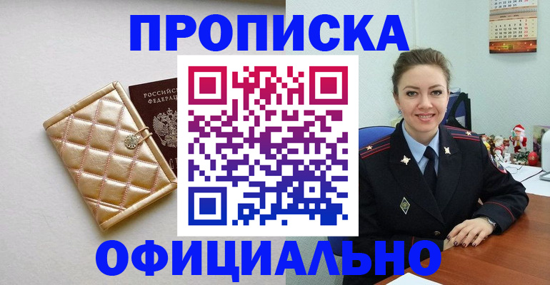 форма 3 в Сызрани